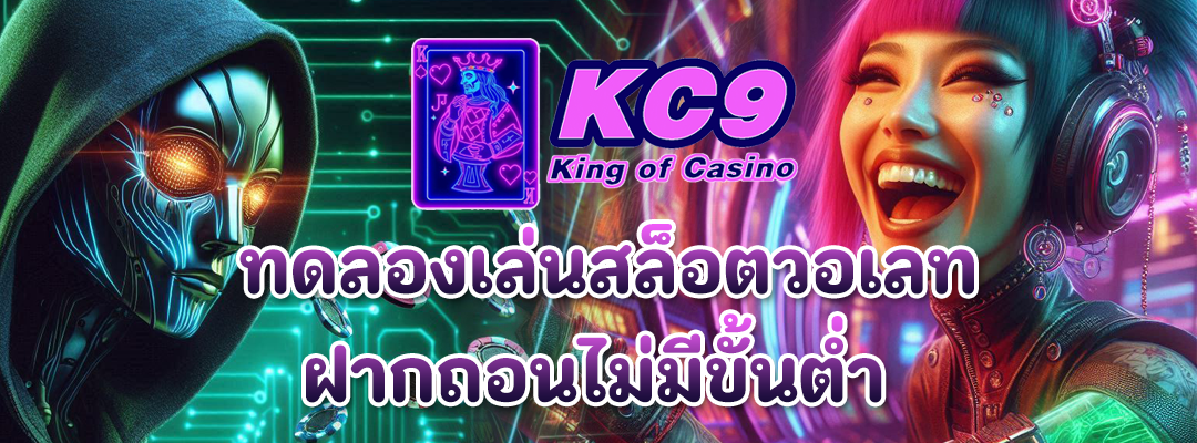ทดลองเล่นสล็อตวอเลท